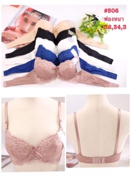 Chuyên Cung cấp sỉ và lẻ đồ lót giá rẻ nhất thị trường