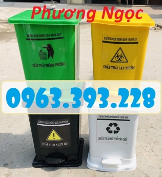 Thùng rác y tế 15L đạp chân, thùng rác nhựa, thùng rác y tế, thùng rác đạp chân 15L