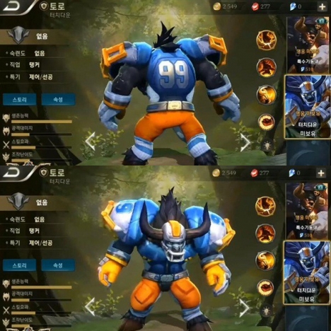 Toro gánh team -nhạc game hay