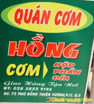 Quán Cơm Hồng Since 1999, Quán Cơm Ngon Quận 5