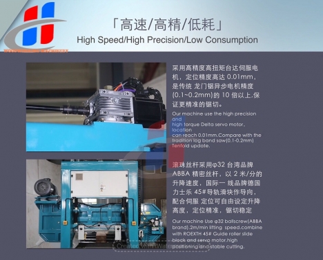 Máy cưa lọng ngang MJ41100Ax1300x62