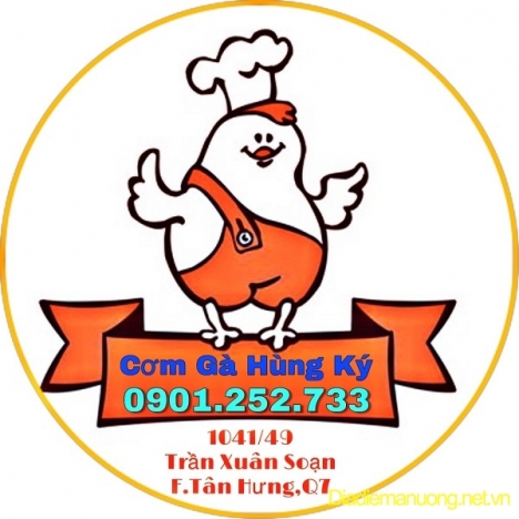 Quán Cơm Gà Xối Mỡ, Cơm Chiên, Cơm Gà Xối Mỡ Sốt Tiêu Xanh