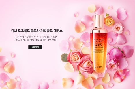 Serum tinh chất Hoa hồng vàng mờ nếp nhăn, Trắng da cao cấp DABO Rose Gold Flora 24k Gold Essence