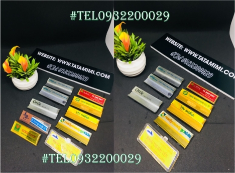 Đơn vị cung cấp Thẻ tên, Biển tên Nhân Viên đẹp chất lượng