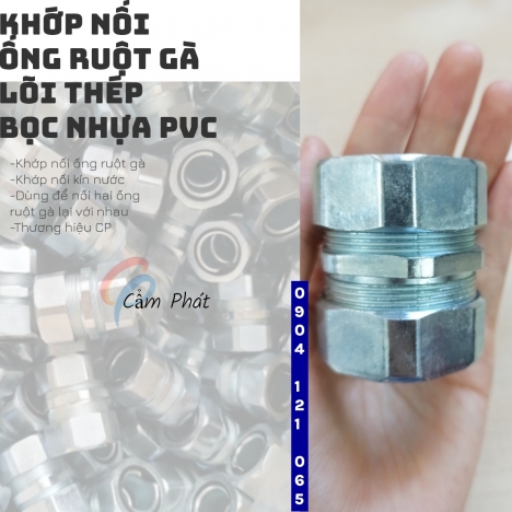 Khớp nối kim loại dùng cho ống ruột gà phi 1-1/4