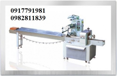 Máy đóng gói dạng nằm đóng gói bánh kẹo 0982811839 fdg65