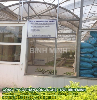 Màng phủ lợp nhà kính của Israel, Màng nhà kính được nhập khẩu từ Israel nổi tiếng nhất trên thếgiới