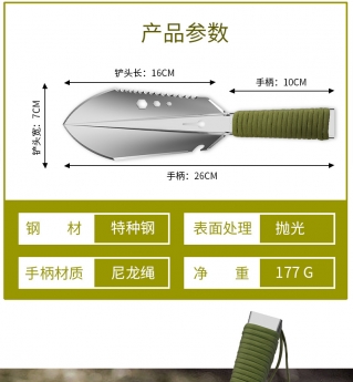 Xẻng làm vườn đa năng