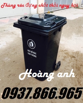 Thùng rác 120l có chân đạp, thùng rác tại các khu công nghiệp, thùng rác đạp chân