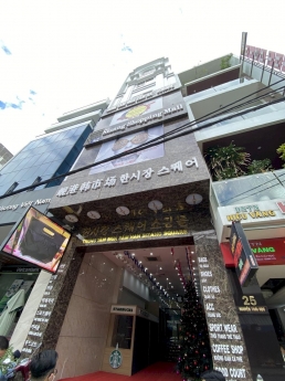 Mở bán mặt bằng, ki-ốt TTTM Han Sizang Square - Chợ Hàn