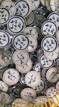 Móc khóa mica in quảng cáo giá rẻ Tp. HCM