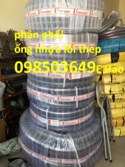 Ống nhựa lõi thép D50, D60, D76, D90