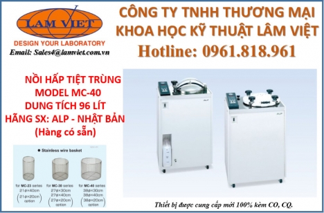 NỒI HẤP TIỆT TRÙNG ALP MC-40 NHẬT BẢN