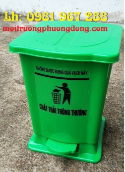 Thùng rác nhựa 15 lít y tế màu xanh