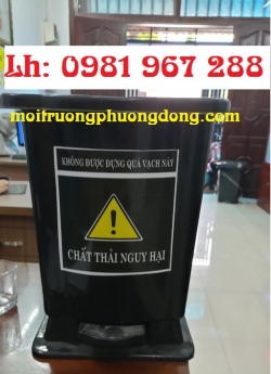 Thùng rác 20 lít màu đen y tế đạp chân