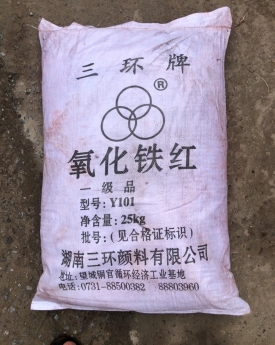 Bột màu Trung Quốc sản xuất gạch ngói màu