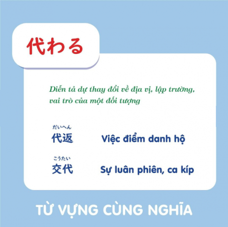 Học tiếng Nhật cùng Atlantic Yên Trung chỉ 0Đ