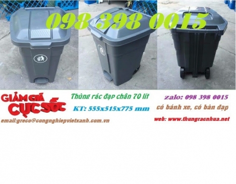 Thùng rác đạp chân 70L