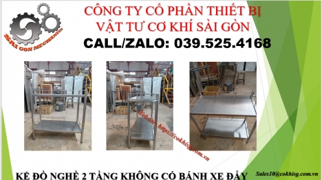KỆ ĐỒ NGHỀ 2 TẦNG KHÔNG CÓ BÁNH XE ĐẨY