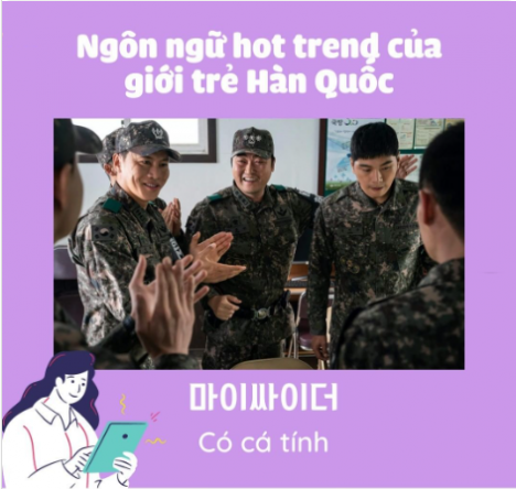 Ngôn ngữ hot trend của giới trẻ Hàn Quốc với Atlantic Yên Trung