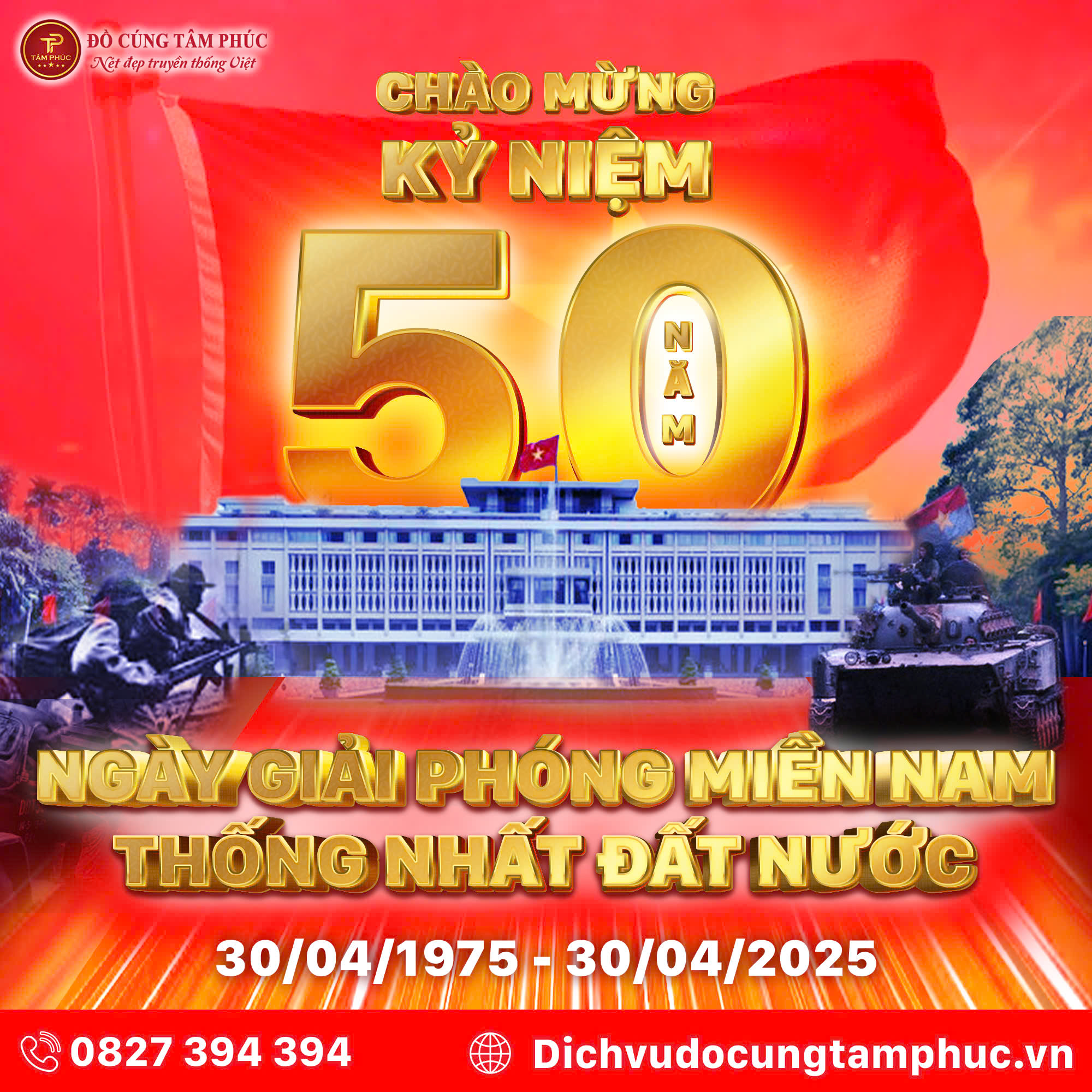 50 Năm Một Hành Trình, Muôn Cảm Hứng