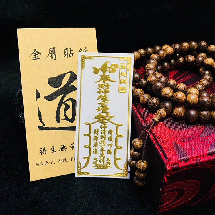 Linh phù có phản phệ không