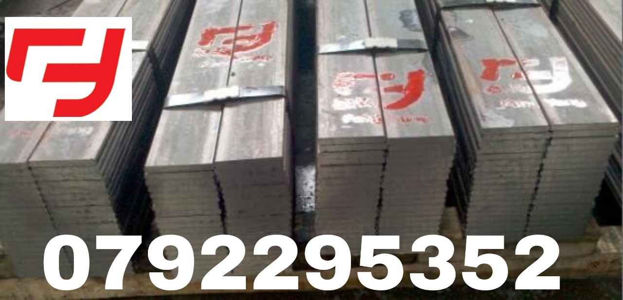 THÉP THANH CÁN NÓNG Q235B GIÁ NHÀ MÁY