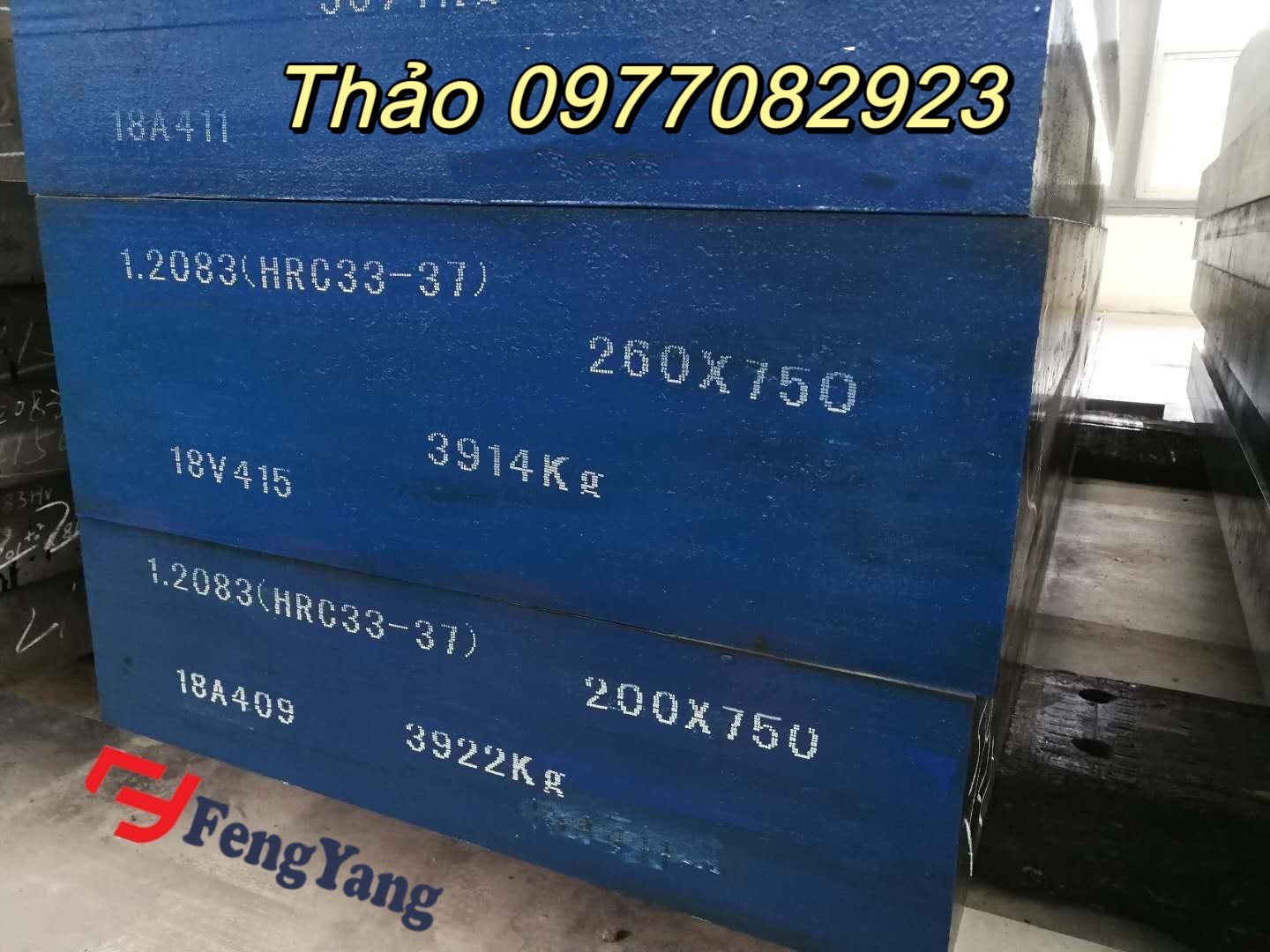 Cung cấp các loại thép tấm 1.2083 và 1.2083H