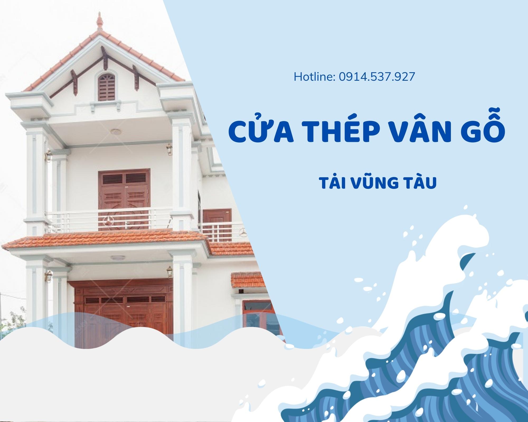 Cửa Thép Vân Gỗ Tại Vũng Tàu  Báo giá mới nhất