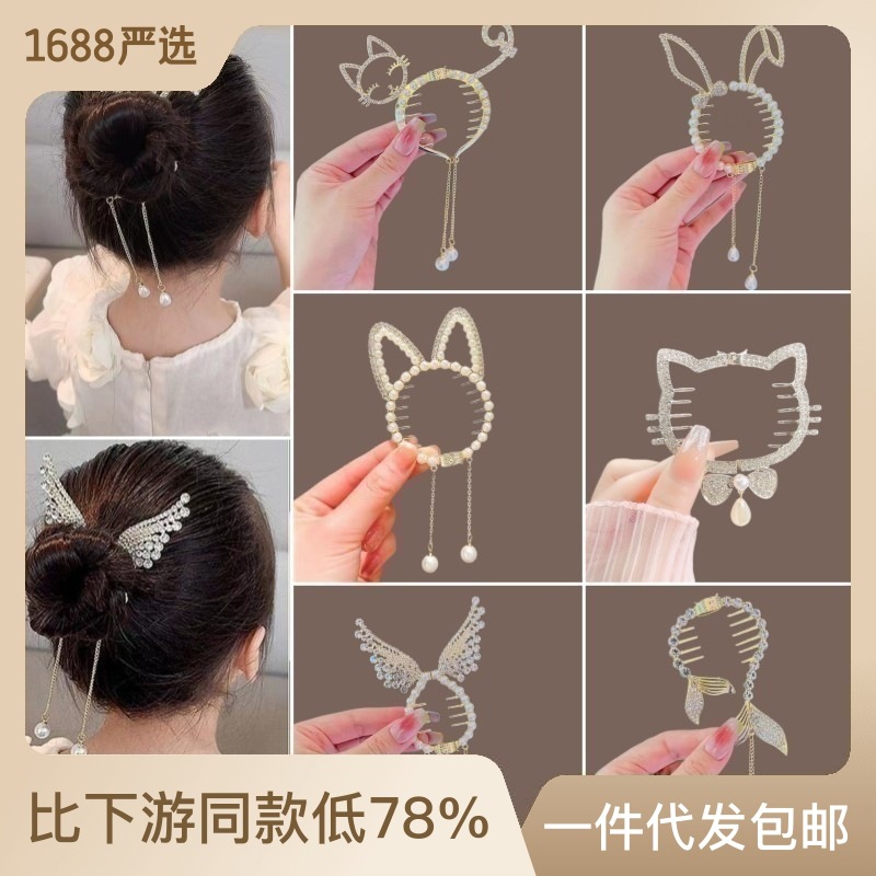Link nhập Trung Quốc phụ kiện giá tốt nhất